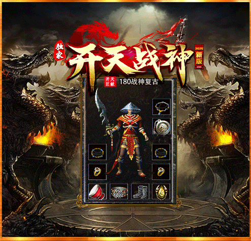 动图2