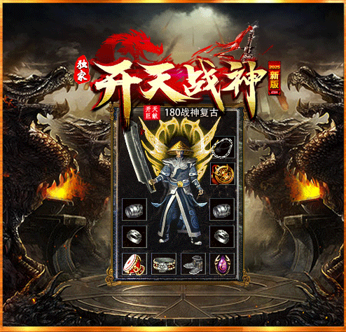 动图4